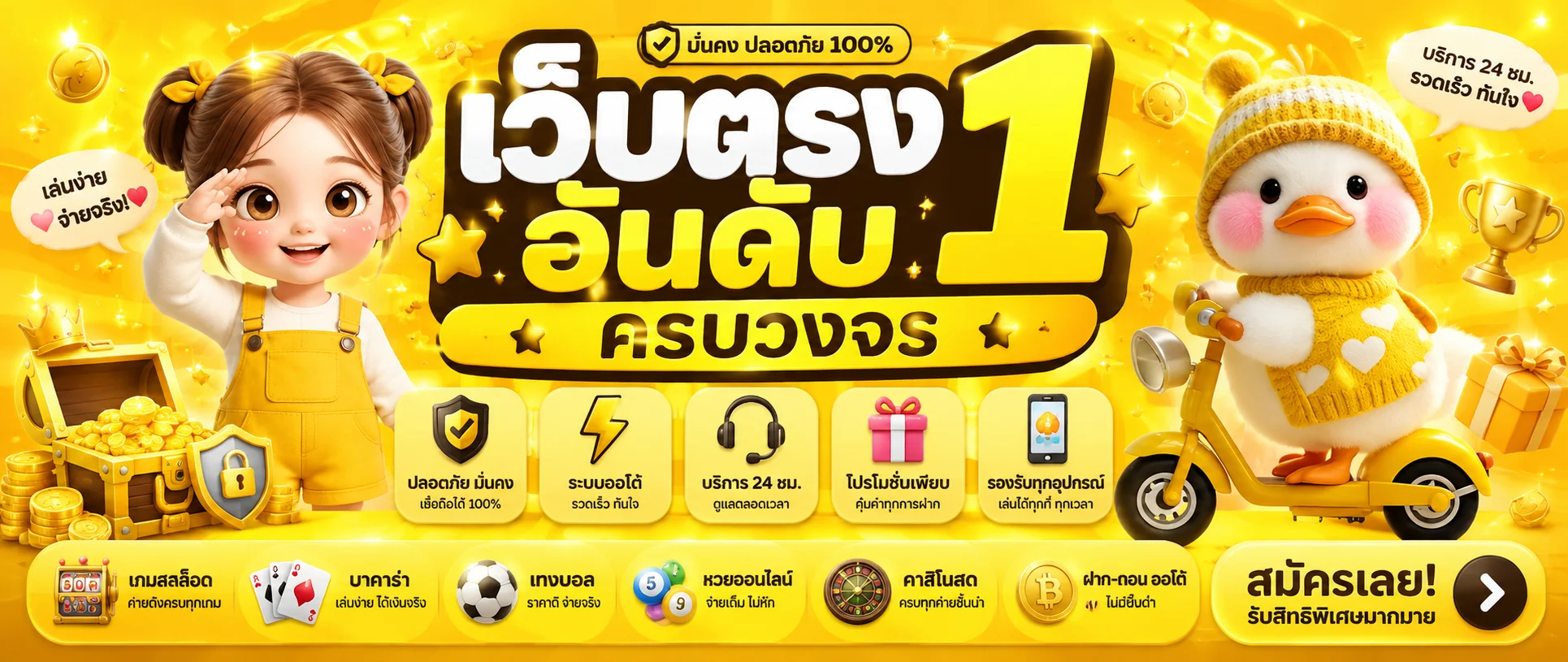 โลโก้ KING789 เว็บตรงสล็อตคาสิโนออนไลน์