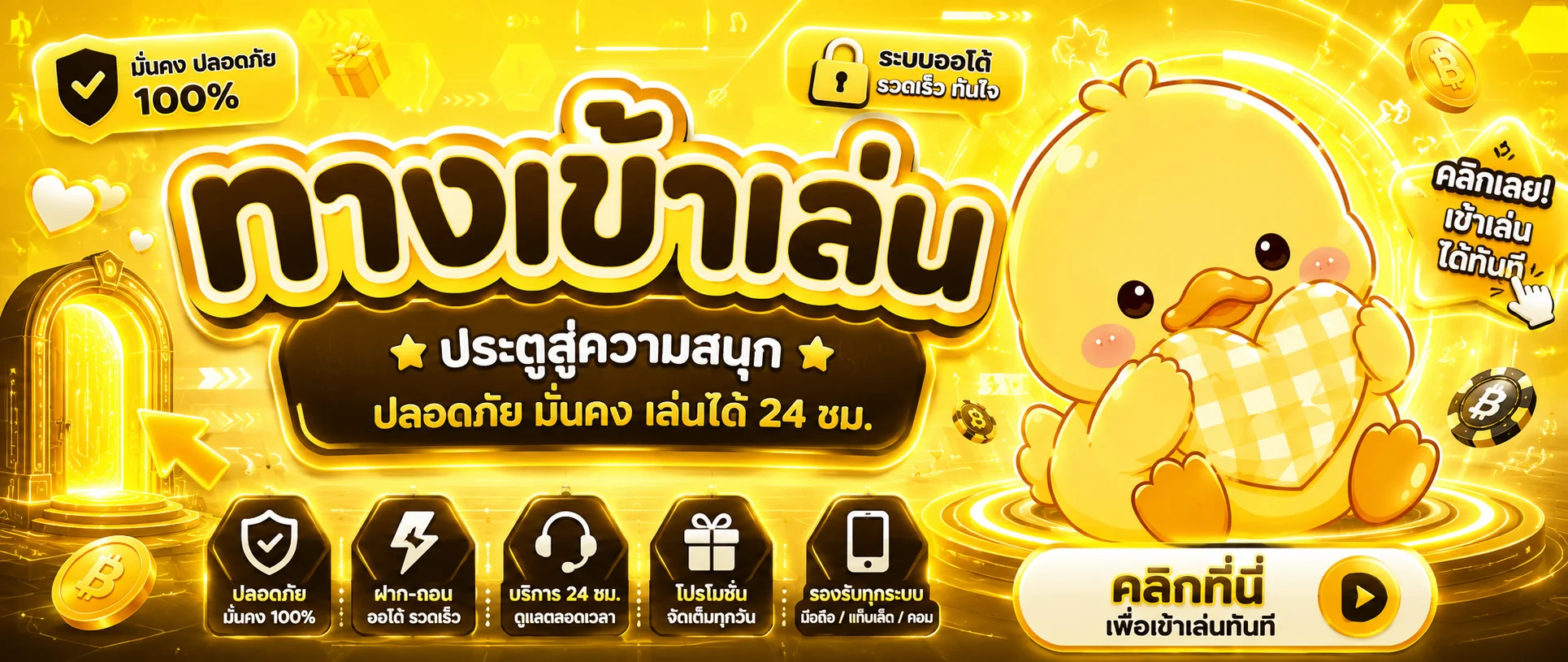 ทางเข้าเล่น KING789 login เข้าสู่ระบบล่าสุด
