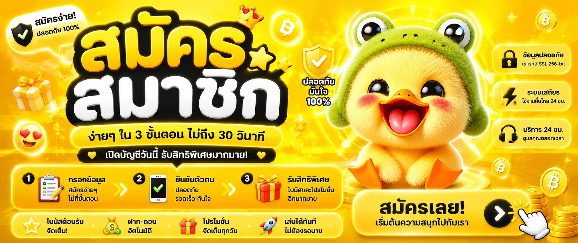 หน้าจอทางเข้า KING789 login บนมือถือ
