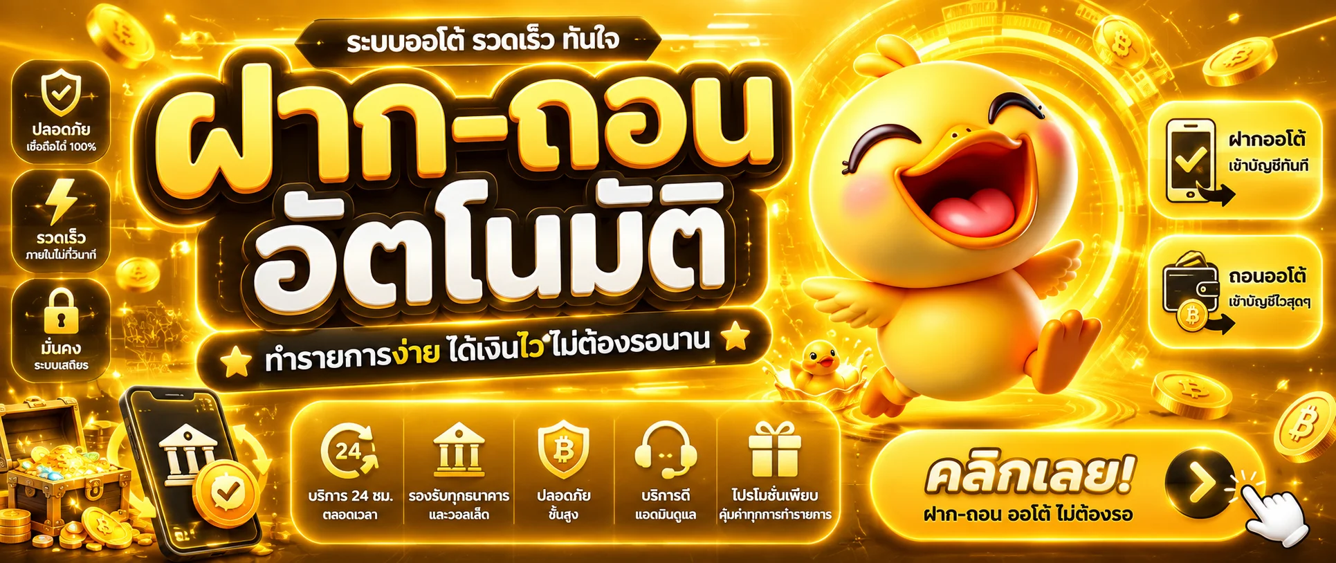 รวมเกม KING789 slot ค่ายดังยอดนิยม