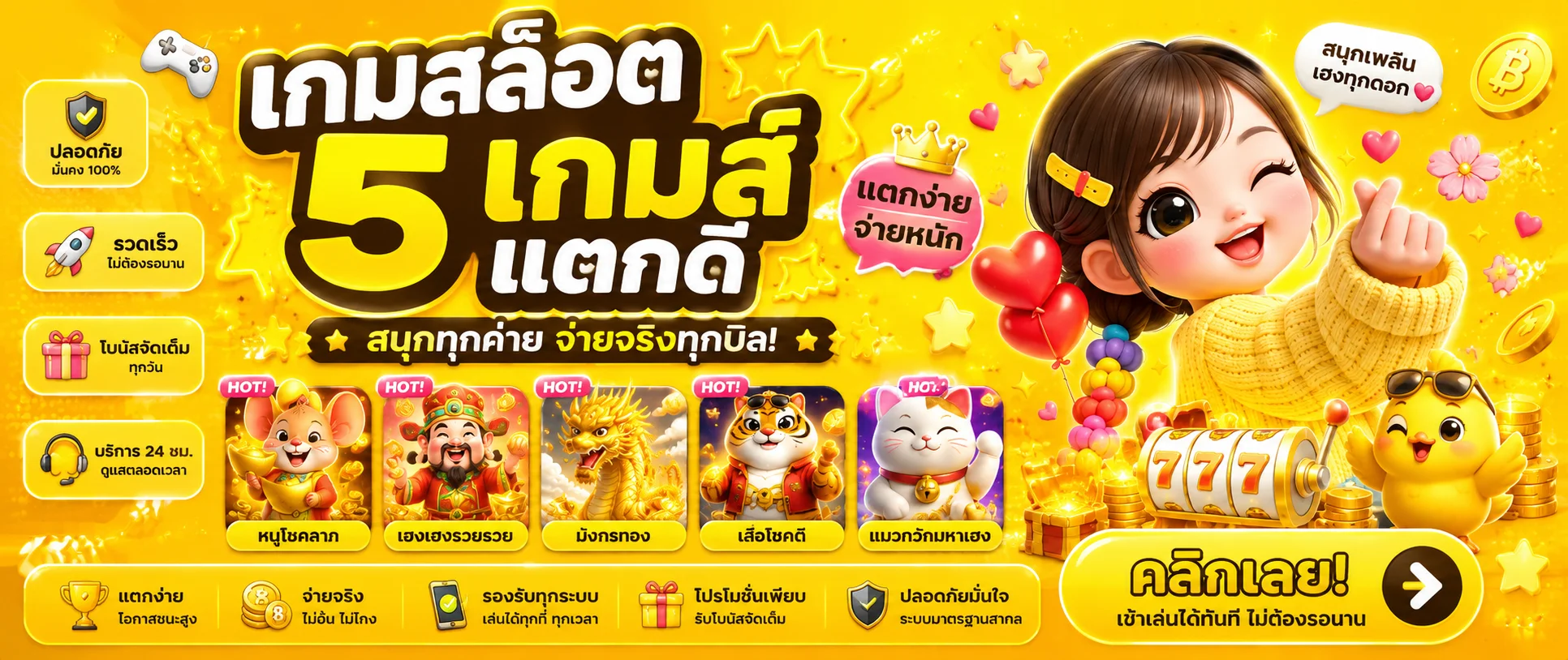 เกมสล็อต KING789 รวมค่ายดังพร้อมเล่น